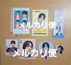 雑誌　切り抜き　玉森裕太　Kis-My-Ft2