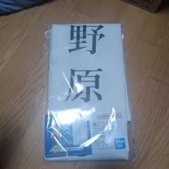 クレヨンしんちゃん 一番くじ C賞 ビック名刺タオル