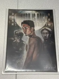 朝倉未来 ライコレ リアルカード 超RIZIN4 winner - メルカリ