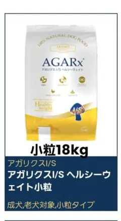 3袋セット】スーパーアスミール330g リッチココア味 - メルカリ
