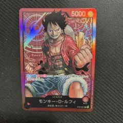 2026年最新】モンキー・D・ルフィ ST01-001 Lの人気アイテム - メルカリ