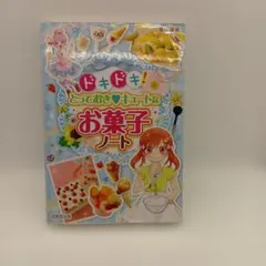 Item thumbnail for item b1b0c59c-9cc1-4b32-93e2-cf315092c52f