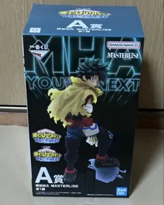 一番くじ 僕のヒーローアカデミア A賞 緑谷出久 フィギュアのサムネイル