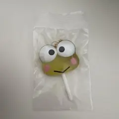 サンリオ カラフルキャンディチャーム けろけろけろっぴ