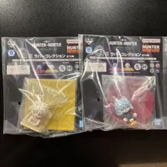 HUNTER×HUNTER 一番くじG賞 ラバーコレクション コムギ・ピトー