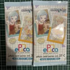 27C エピカ