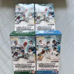 3BOX】プロ野球 ファンスターズリーグ ブースターパック パ・リーグ