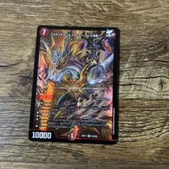 ジョギメラゴン