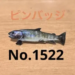 あこ様 リクエスト 2点 まとめ商品