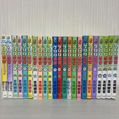 ケロロ軍曹 1~34巻＋11.5巻 ケロロ軍曹公式ガイドブック 吉崎観音 35冊