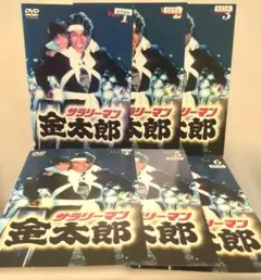 サラリーマン金太郎2 DVD3枚セット 高橋克典 全巻送料無料 - メルカリ