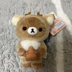 はるか様専用　リラックマ 約15cm