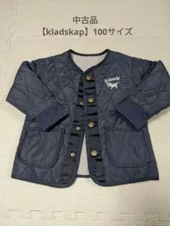 中古品【kladskap】ノーカラージャケット（100サイズ）