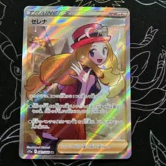 2025年最新】ポケカ セレナsrの人気アイテム - メルカリ