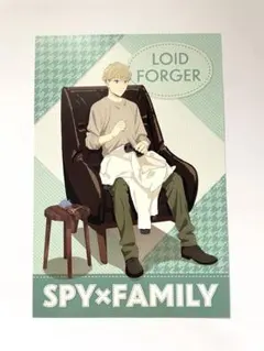 SPY×FAMILY スパイファミリー ロイドフォージャー アニメイト 特典