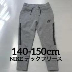 Nike テックフリース　スウェットパンツ グレー