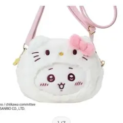 ちいかわサンリオ ポシェット ぬいぐるみポシェット