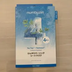 numbuzin No.4 Mask 4枚入り