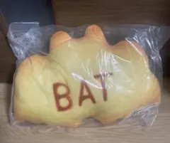 未開封　たべっ子どうぶつ　一番くじ　B賞　クッション