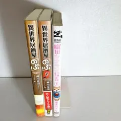 Item thumbnail for item 4b83dc06-7ec0-4101-8424-dea1059ba9d8