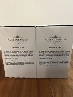 12個セット MOËT & CHANDON モエシャンドン　シャンパングラス