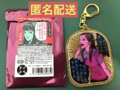 伊藤潤二展 誘惑 富江 トレーディング 苛烈 アクリルキーホルダー ワケあり
