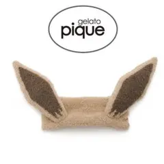 ジェラートピケ　イーブイ　ヘアバンド