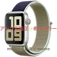 Apple純正バンド 44mm カーキ×ネイビー 正規品 スポーツループ 未使用