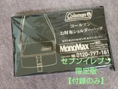 Item thumbnail for item 73ea6390-6feb-4107-bfee-20f5d0aff70b