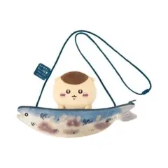 ちいかわ くりまんじゅうだらけくじ D賞 焼きサンマのぬいぐるみポシェット ④