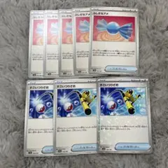 AI様 リクエスト 2点 まとめ商品