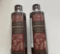 HAIR BEAUTE BOTANICAL カラークリームシャンプー 2本セット