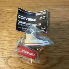 CONVERSE めじるしアクセサリー ナチュラルホワイト