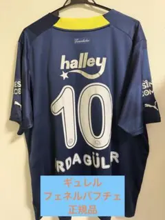 2026年最新】シャビアロンソ ユニフォームの人気アイテム - メルカリ