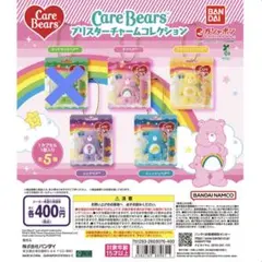 ケアベア　ブリスターチャームコレクション　4個セット