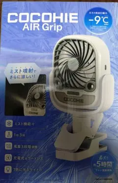 ここひえ エアーグリップ　　新品のサムネイル