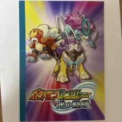 ポケモン スクープ 2004 Summer 臨時増刊号 限定CD-ROM付 - メルカリ