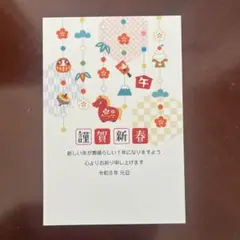 monaka様ご専用　年賀状10枚差出人印刷付き　ディズニー柄　インクジェット