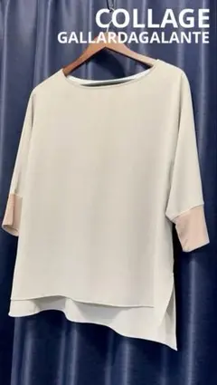 【COLLAGE ガリャルダガランテ 】ドルマン リブ袖 さらり素材 グレージュ
