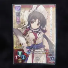 lycée リセ 金色ラブリッチェ　SP サインカード Amazon.co.jp: リセ ゆずソフト 在原七海 サイン SP lycee : おもちゃ