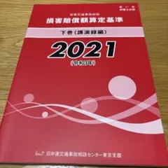 mkknm385様 リクエスト 2点 まとめ商品