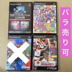PS2 ソフト まとめ売り パズルコレクション ぷよぷよ オリンピック
