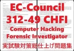 エアライン教材 VICアカデミー学習資料 エアーステージ 7冊 - メルカリ