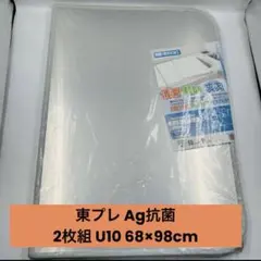 Item thumbnail for item 98a6031a-baac-43e2-8494-022cdc250d81