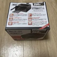 750W ATX電源ユニット 玄人志向　KRPW-BK750W/85+