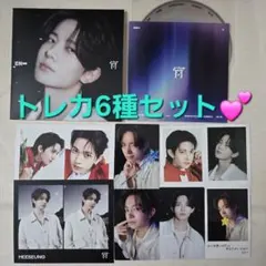 ENHYPEN 宵 YOI トレカ6種セット ソロジャケ ヒスン