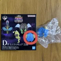 一番くじ 遊戯王シリーズvol.3 D賞ミニフィギュア スケープ・ゴート