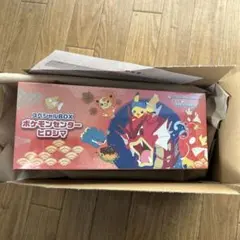 ポケモンカードゲーム　スペシャルBOXポケモンセンターヒロシマ