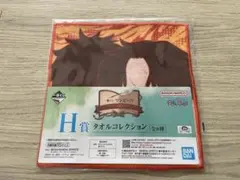 一番くじ ワンピース ドラマティックメモリーズ　 H賞　タオル　ルフィ•エース