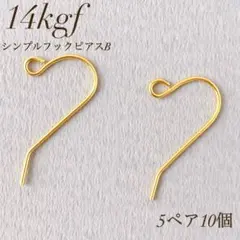 namiechin様 リクエスト 4点 まとめ商品